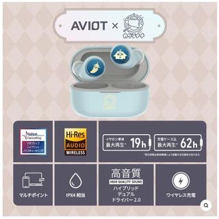 宏敢市集 日版 AVIOT TE-V1R-KGR 神樂七奈 カグラナナ 聯名耳機