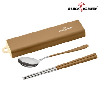 (贈品)BLACK HAMMER 不鏽鋼環保餐具組(二件式)