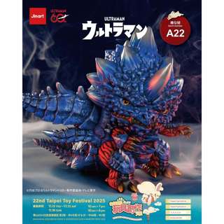 Jinart Ultraman ULTRAMAN 奧特曼 超人力霸王 破滅大蛇