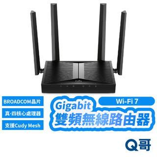 Cudy WR3600 雙頻 無線 路由器 分享器 網路分享器 WiFi分享器 無線分享 WiFi 網路 RV056