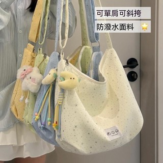 日系簡約星星單肩包 女休閒百搭學生斜背包 通勤手提包 餃子包 帆布水餃包 百搭尼龍肩背包 學生包 防水大容量 時尚包包