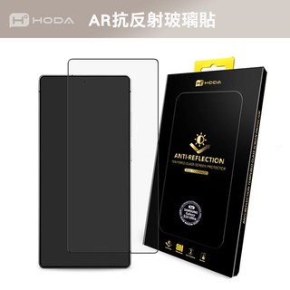 HODA Samsung S25 Ultra S24 系列 AR抗反射玻璃貼 保護貼