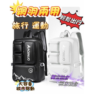 羽球背包 鞋袋 羽球拍 羽毛球 羽毛球拍 羽球 握把套 羽球袋 握把布 羽球包 羽球拍 YY 球鞋袋 籃球鞋袋 羽球拍袋