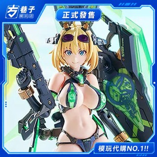 «方巷子模玩»稀有限定品 Max Factory PLAMAX BP-01 索菲亞 夜色版 機娘組裝模型