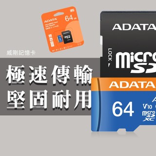 SanDisk MicroSD TF 記憶卡 class10 32GB 64GB 128GB
