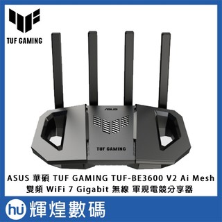 ASUS 華碩 TUF-BE3600 V2 雙頻 WiFi 7 電競路由器