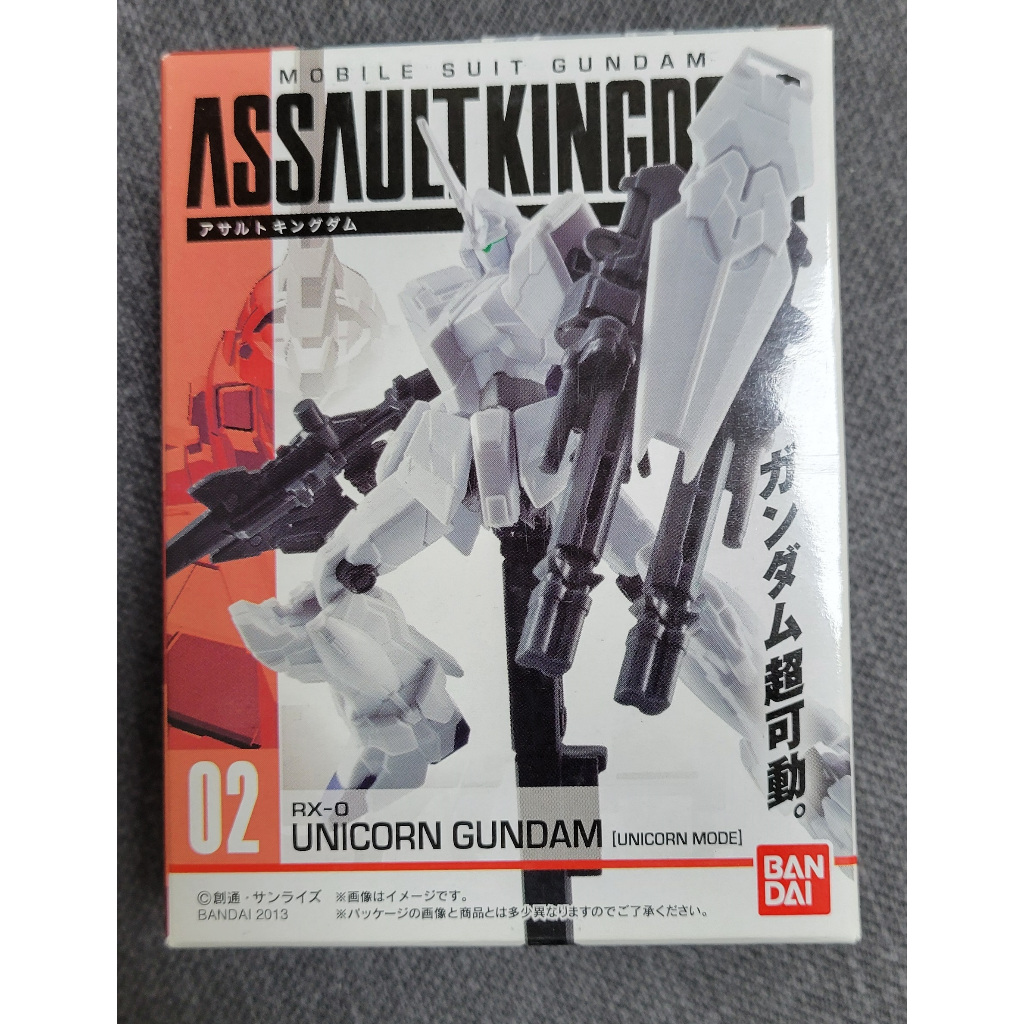 萬代 機動戰士 鋼彈 Assault Kingdom 02 RX-0 獨角獸鋼彈 獨角獸模式 鋼彈UC 可動 盒玩 掌動