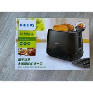 飛利浦電子式厚片烤吐司機HD2582