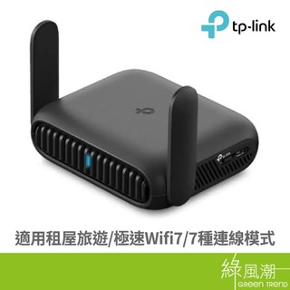 TP-LINK TL-WR3602BE BE3600 Wi-Fi 7可攜式雙頻路由器 綠風潮