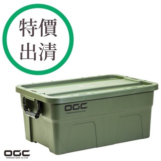 OGC 大型整理箱/ 台灣區總代理 Jimny Rav4推薦 收納箱 居家收納 側開收納箱 折疊收納箱 露營收納箱