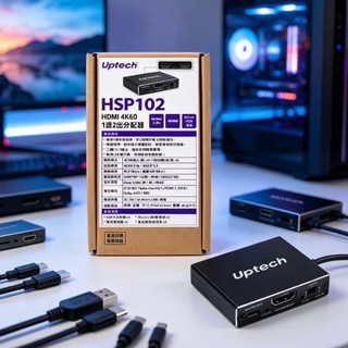 Uptech登昌恆 HSP102 HDMI 4K60 1進2出分配器
