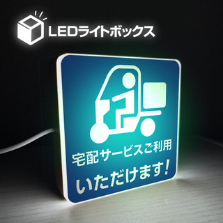 外送 Uber Eats Grab foodpanda 燈箱 外送員 餐廳 立牌 貼紙 紀念品 招牌 廣告燈 訂製 設計