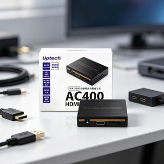 Uptech登昌恆 AC400 HDMI影音分離器
