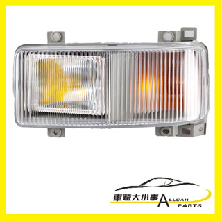 ((車燈大小事 2館))MITSUBISHI FUSO 350 /中華三菱 貨車 97-07 原廠型霧燈