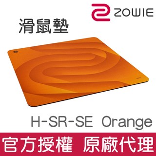 ZOWIE H-SR-SE Orange 布質滑鼠墊 橘色