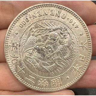 日本明治29年一圓龍銀- FindPrice 價格網