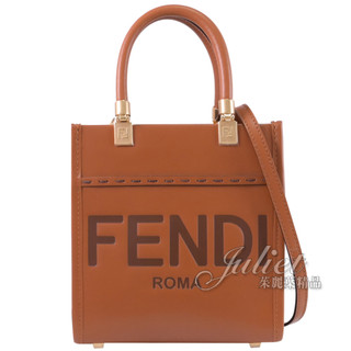 【茱麗葉精品】FENDI 8BS092 Sunshine 字母烙印牛皮兩用托特包.焦糖棕 現貨在台