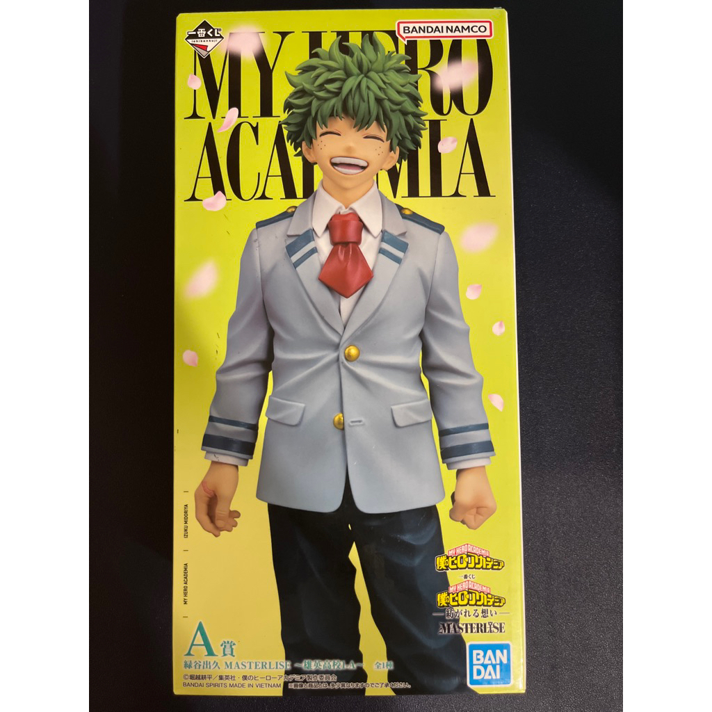 ✨ 一番賞 我的英雄學院 A賞 綠谷出久 MASTERLISE 綠谷出久 PVC 公仔 模型 盒況佳 現貨✨