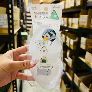 【小財好物】快速出貨日本製 INOMATA 三角飯團壓模 御飯糰模 模具 飯團 壽司模具 三角飯團 飯團盒 壽司 御飯糰