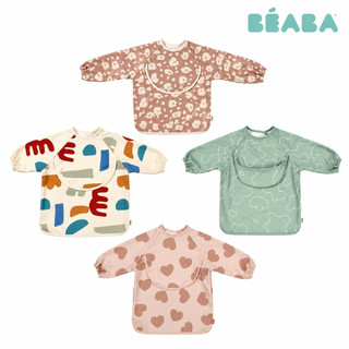 【BEABA】可拆式兩用防髒圍兜｜ 法國製 可拆式袖子設計 防水耐髒抗污