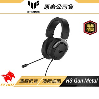 ASUS 華碩 TUF Gaming H3 電競耳機 輕量舒適 重低音 有線耳機 遊戲耳機 電腦耳機 電競耳機