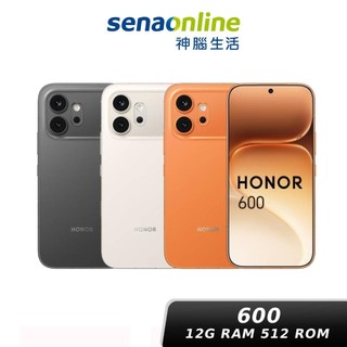 HONOR 600 5G 12G/512G 神腦生活