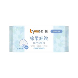 UNIDESIGN棉柔細緻卸妝洗臉巾100抽 x 1包【萬家福】