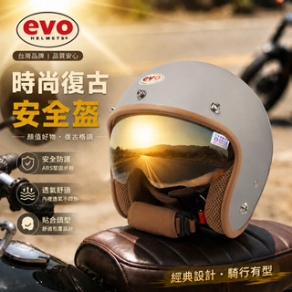 eva【隔日達】 3/4內墨鏡安全帽 機車帽 騎士帽 復古半罩帽