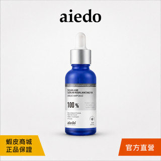 aiedo Derma 極藍角鯊烷深層修護安瓶 30ml