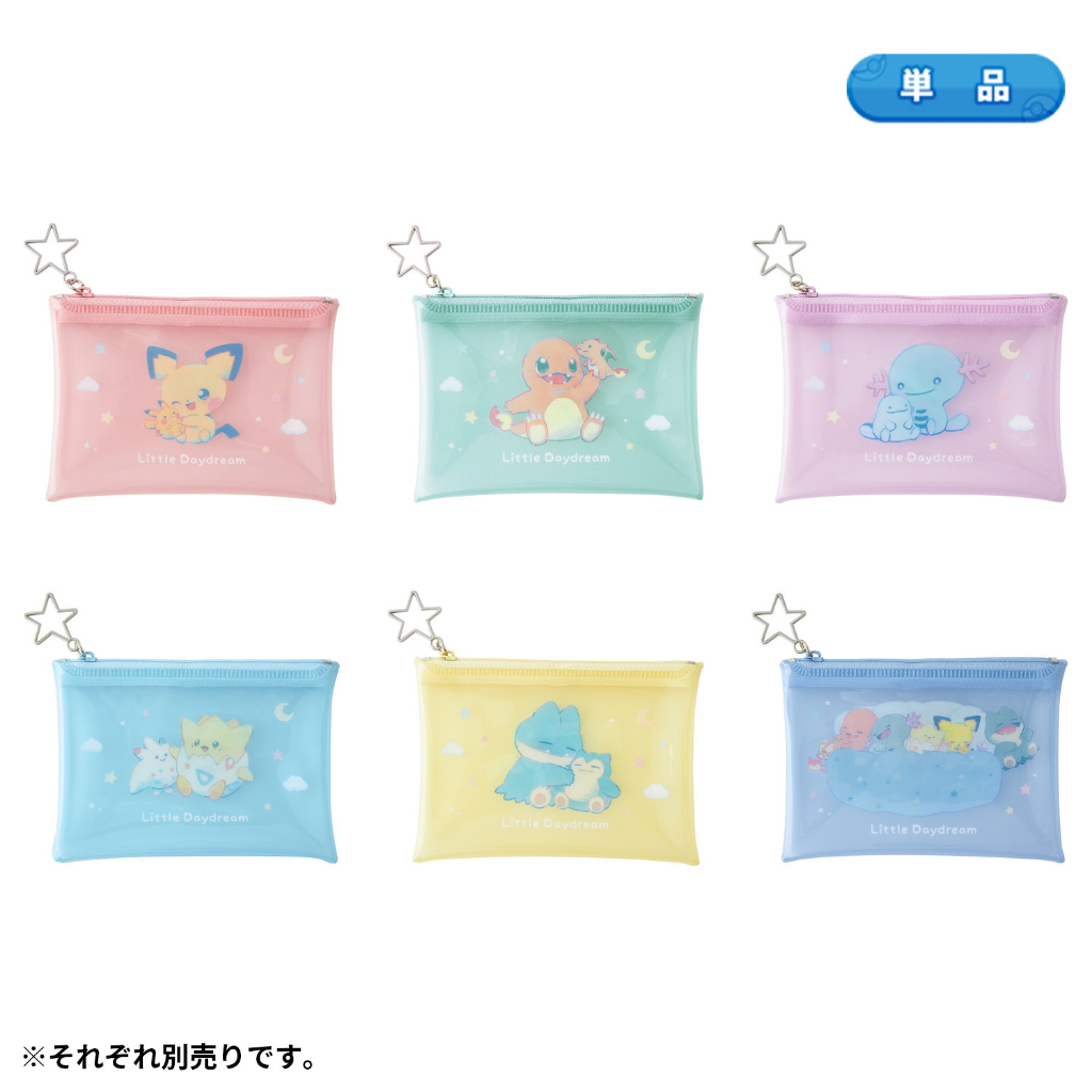 ~出清小館~現貨日版全新 寶可夢 精靈寶可夢 中心限定 收納小包 吊飾 烏波 小卡比獸 尾立 皮丘 波克比 小火龍 沼王