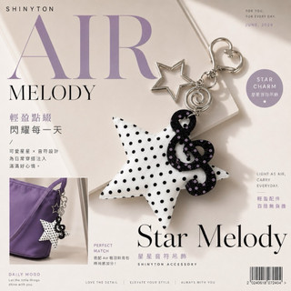 SHINYTON Air Melody星星音符吊飾包包吊飾包包掛飾鑰匙圈韓系百搭送禮