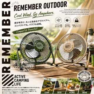 樂活不露 6吋小鋼炮【4.16 露營部品】高效循環戰術風扇 大地沙/戰術綠 IF-601S/G 吊掛扇 桌扇 循環扇