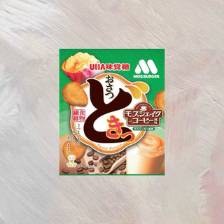 ⰶ 台灣現貨 日本代購 • 日本 UHA味覺糖 摩斯漢堡 咖啡奶昔風味地瓜片