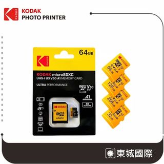 KODAK柯達 MICRO SDXC UHS-I U3 V30 A1 32/64/128/256G 高速記憶卡(附轉卡)