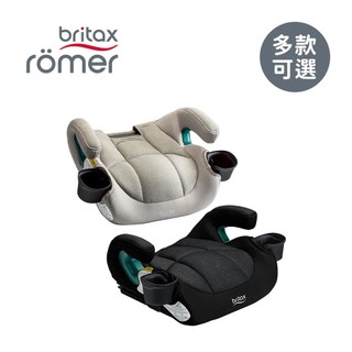 英國 Britax Römer 輔助型汽車增高座墊 UpNGo Booster Seat 4歲以上