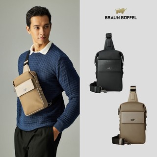【BRAUN BUFFEL】尼爾-D 胸包-多色賣場(德國小金牛台灣總代理)/BF592-22