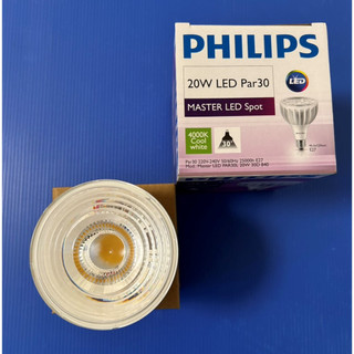 PHILIPS 飛利浦 LED E27 PAR30 投射燈 20W/32W/40W (黃光/自然光/白光) 全電壓