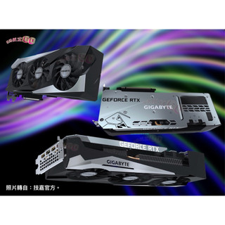 🚚現貨/快速出貨🔥保固內 技嘉GIGABYTE RTX™ 3070 Ti GAMING OC 8G/電競/顯示卡