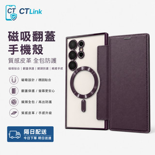 磁吸可插卡皮套 支援Magsafe充電 適用 三星 S26 FE Ultra S25 S24 plus S23 A57