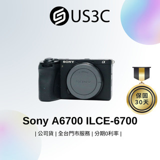 Sony A6700 ILCE-6700 APS-C E接環 索尼 微單眼 無反 二手相機 二手品