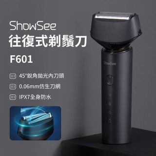 小適電動刮鬍刀F601 往復式刮鬍刀 浮動三刀頭 刮毛刀 剃鬍刀 剃鬚刀 剃鬍子 男士刮鬍刀 男士剃鬚 除毛