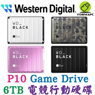 WD 威騰 黑標 P10 Game Drive 6T 6TB 2.5吋電競行動硬碟 外接式遊戲碟 隨身硬碟 外接式硬碟