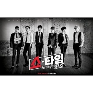 韓國綜藝 Show Time Burning the BEAST 12期全 DVD 全新盒裝 4片