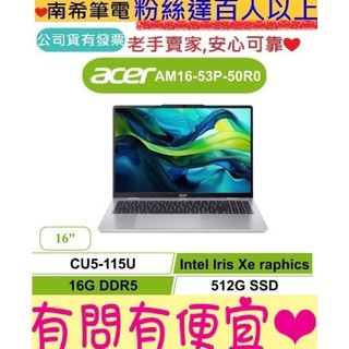 ACER 宏碁 Aspire Lite AM16-53P-50R0 銀 Ultra 5-115U 16GB 16吋