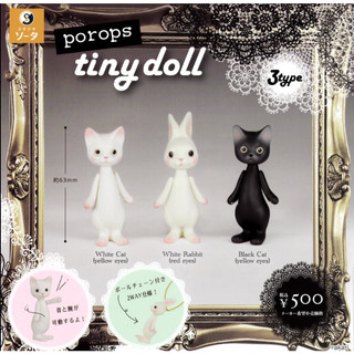 so-ta 轉蛋 porops tiny doll / 中莖あかり 仿陶瓷