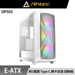 Antec 安鈦克 DP505 ARGB 風扇 白色 Type-C 360 水冷排 電腦機殼 顯示卡支架 170mm