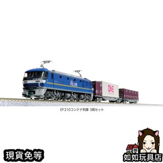 KATO 10-045 JR貨物 EF210 貨櫃列車組(3輛) N規1/150鐵道貨運火車模型 如如玩具店