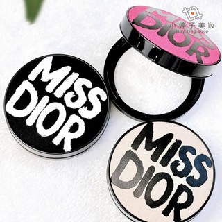 Dior 迪奧 超完美氣墊外殼 MISS DIOR 限量版 多款可選 小婷子美妝 秋季新品