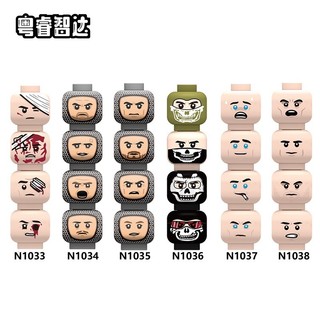 ［台灣現貨］第三方 積木人偶 替換頭系列-多款式/人偶替換頭/迷因/表情/人偶/替換頭/人偶配件/迷因頭/表情組/殭屍