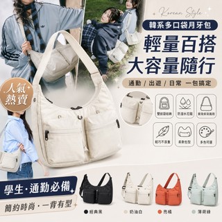 斜挎包第 2 代 韓國BRANDEN SAFE PLUS 輕量安心防盜側背護 防盜2件組｜側背包＋錢包包｜防盜旅行包
